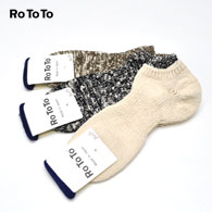 Rototo Low Gauge Slub Socks Short