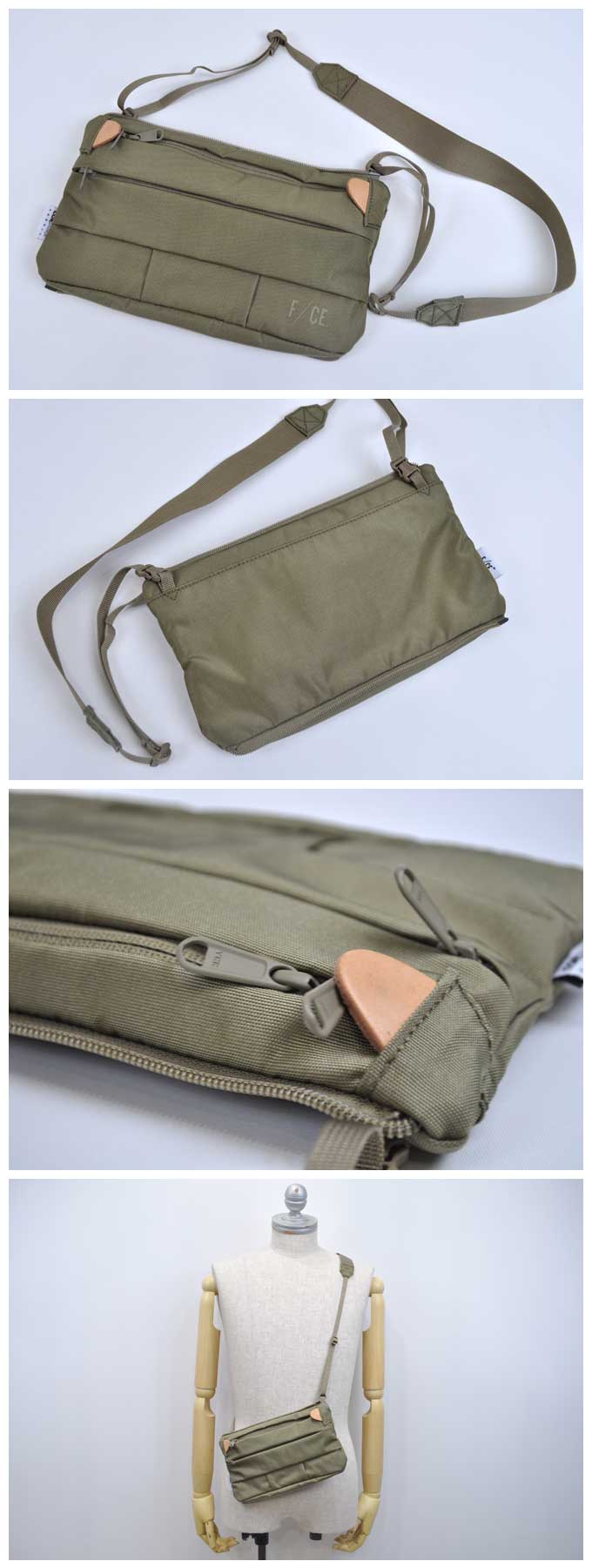 F/CE 630 Small Pouch