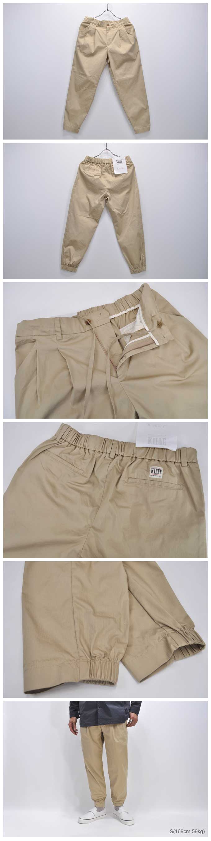 Kiffe Semi Loose Pants (Coolmax Mini H.B. Cloth)