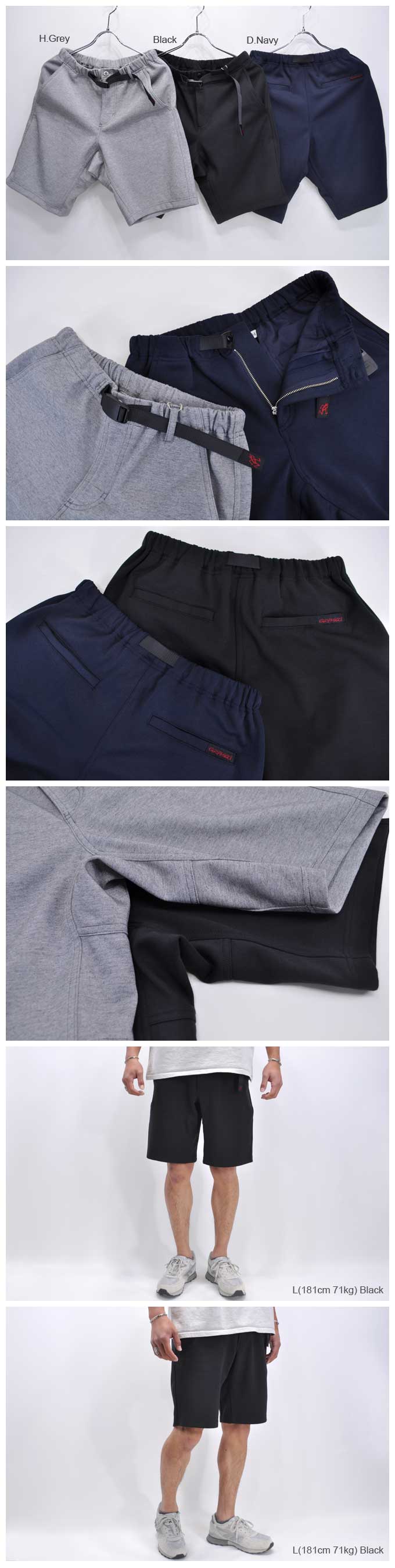 Gramicci Cool Max Knit St-Shorts
