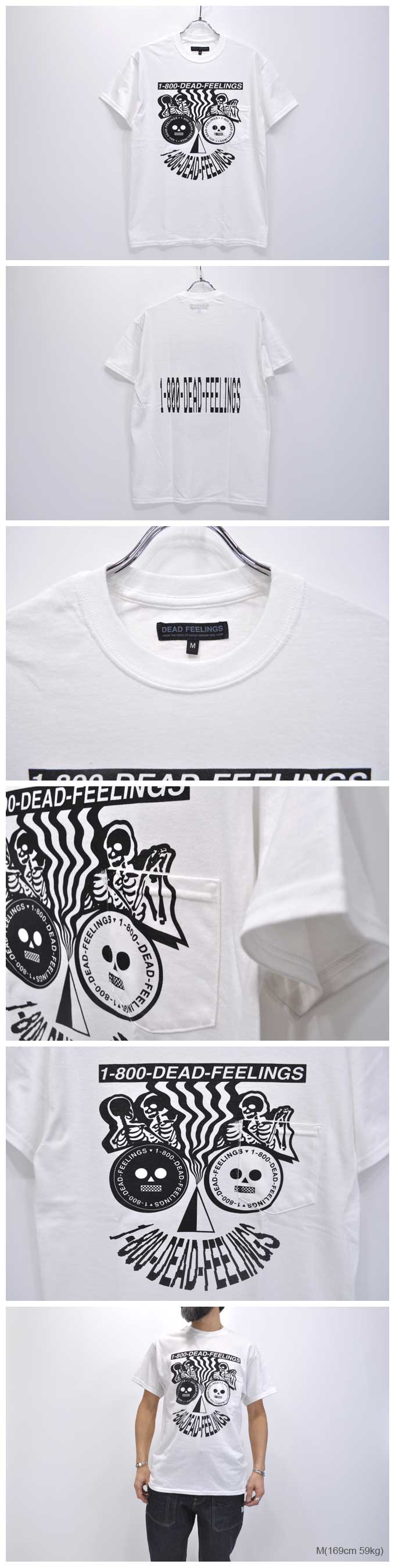 Dead Feelings Printed T-Shirt(Dead Feelings) 