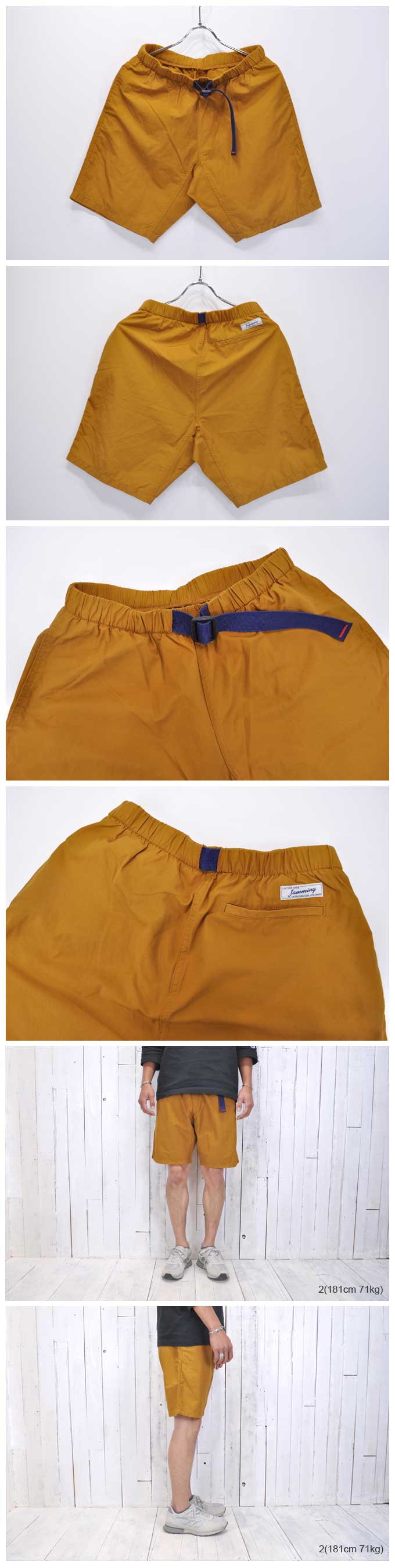 Jamming Climbing Short (Coudura Weather) 