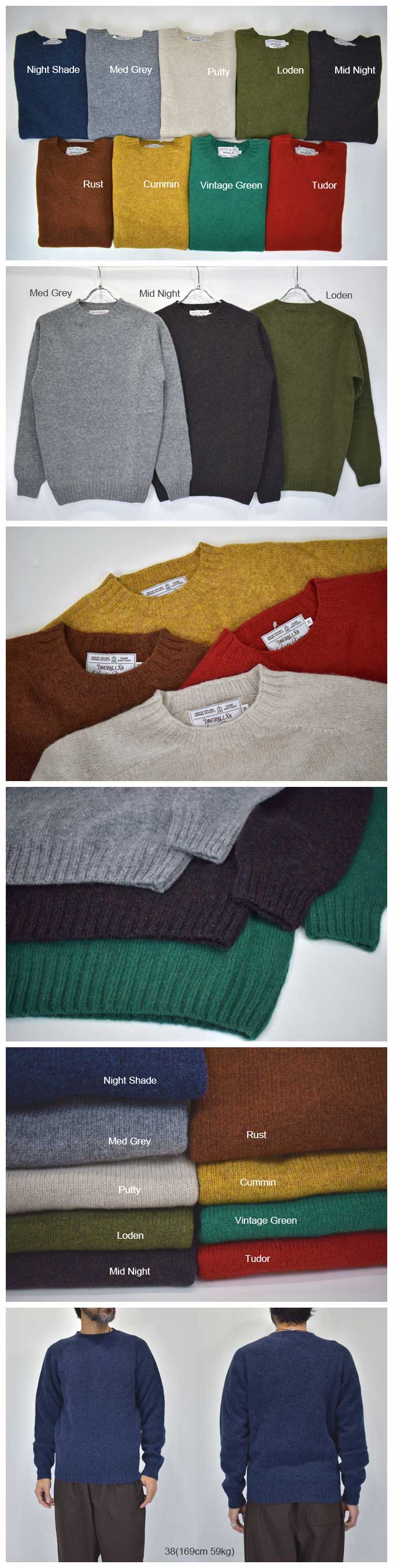 INVERALLAN Crew Neck Saddle Sweater