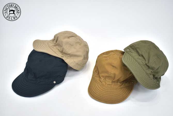 DECHO Shallow Kome Cap