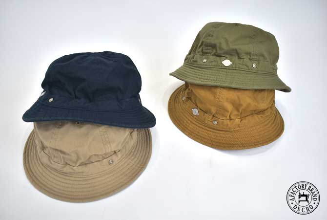 DECHO Shallow Kome Hat