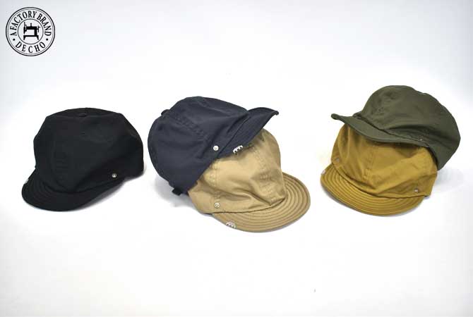 DECHO Ball Cap(Chino)